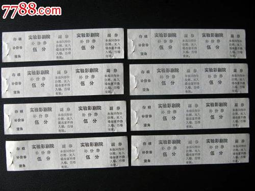 塞浦路斯护照电子版怎么仿制