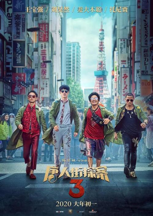 台湾东南科技大学本科offer